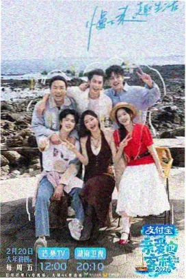 无限挑战 韩国综艺推荐